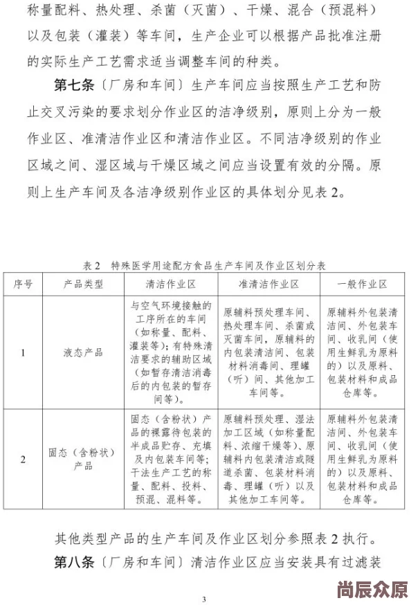 国产尤蜜tv最新地址