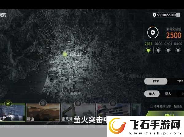 暗影之路登陆Steam