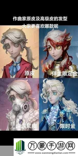 第五人格深度探索