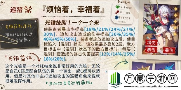 崩坏星穹铁道2.2上半光锥卡池抽取建议