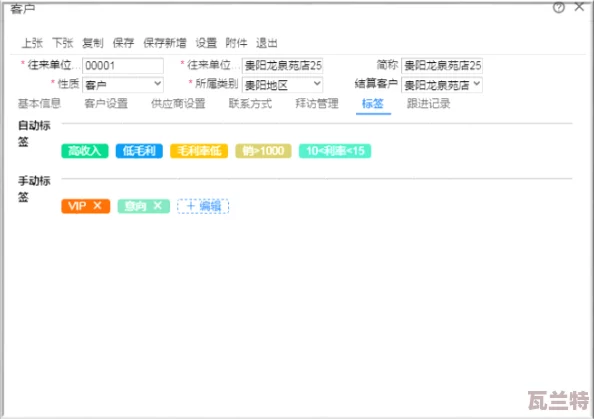 国内外十大免费CRM视频