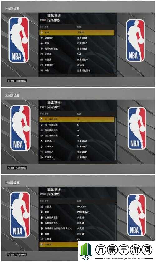 NBA2K13