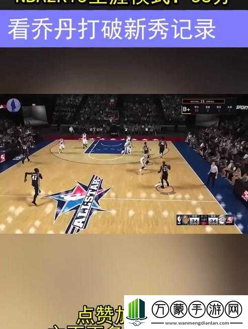 NBA2K15