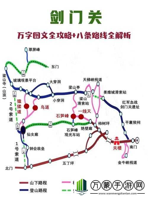 微信成语大师探花第83关攻略详解图文通关步骤全解析