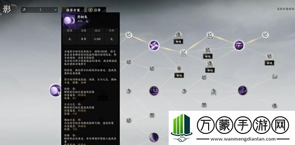 诛仙世界合欢怎么高效输出合欢输出手法攻略