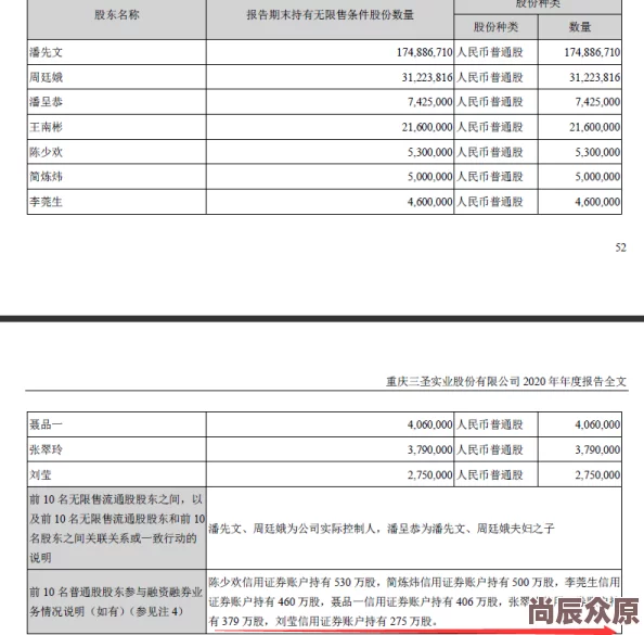 奥特曼格斗进化3