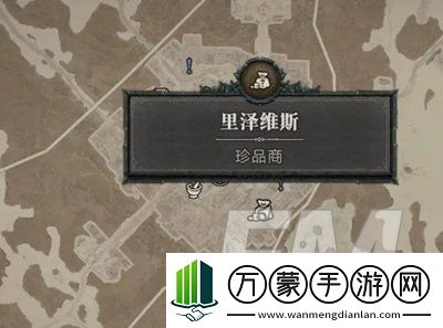 暗黑破坏神4知识大厅宝箱如何开