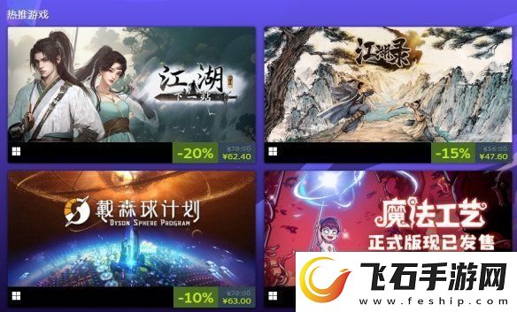 Steam“独立游戏特卖周”开启！28元拿下胡闹厨房2