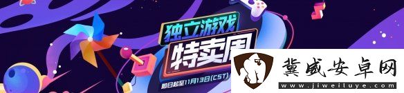 Steam“独立游戏特卖周”开启！28元拿下胡闹厨房2