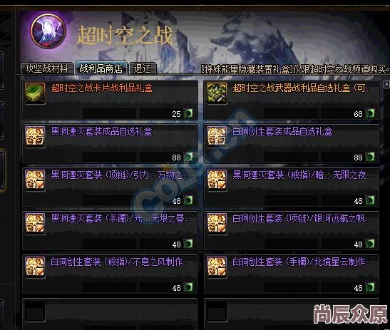 奥特曼格斗进化3