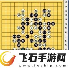 第92关五子棋攻略