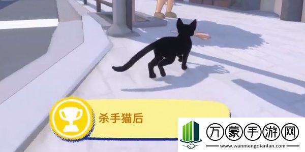 小猫咪大城市杀手猫后成就达成攻略图文一览七