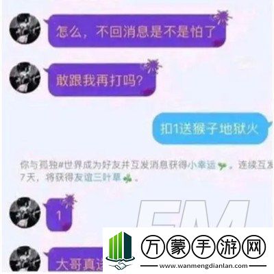 扣1送xx是什么意思