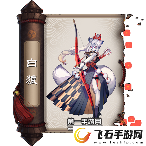 阴阳师手游