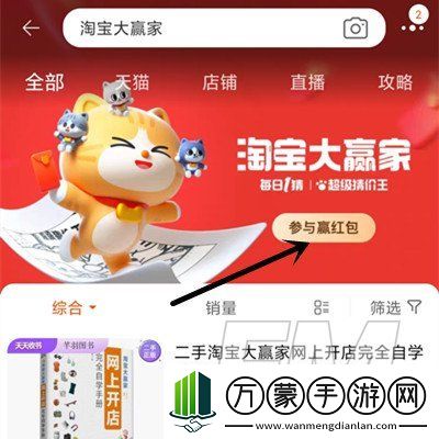 这只招财猫代表着什么含义