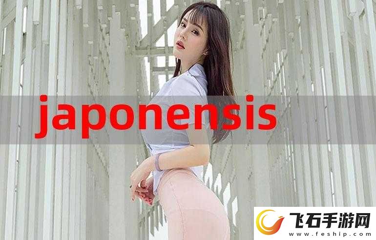 japonensis