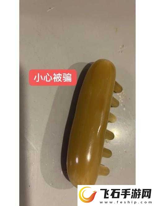 把珠子一个一个放进来