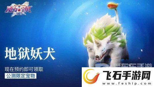 魔力宝贝复兴搬砖怎么玩