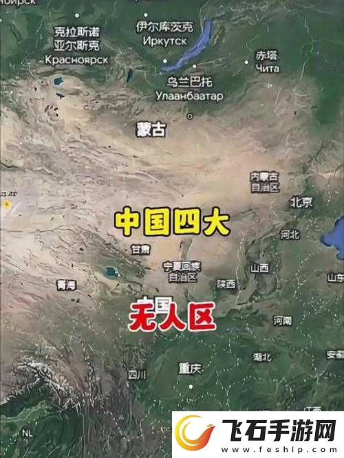 亚洲无人区天空码头IV在哪