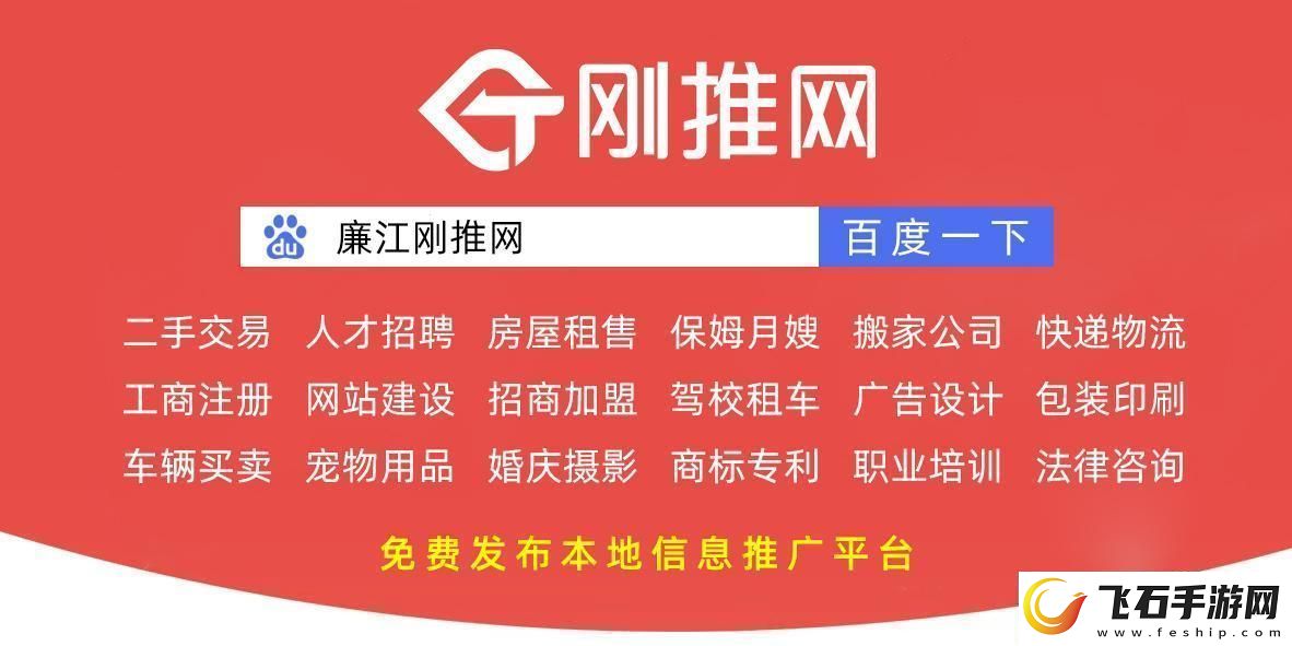 “免费用科技网