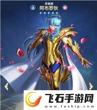 圣斗士星矢阿布罗狄玫瑰园种植秘术与圣地争锋阵容览表