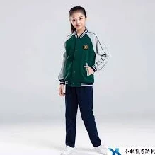 从校服衣袖看到葡萄的图片