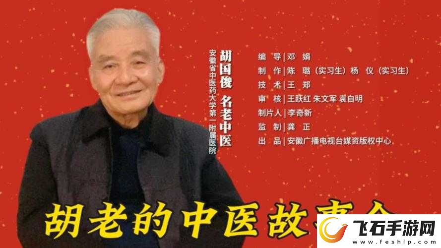 老中医李雪妮排阴毒疗法