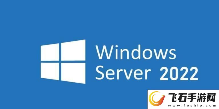 揭秘日本windowsserver片的强大功能和优势