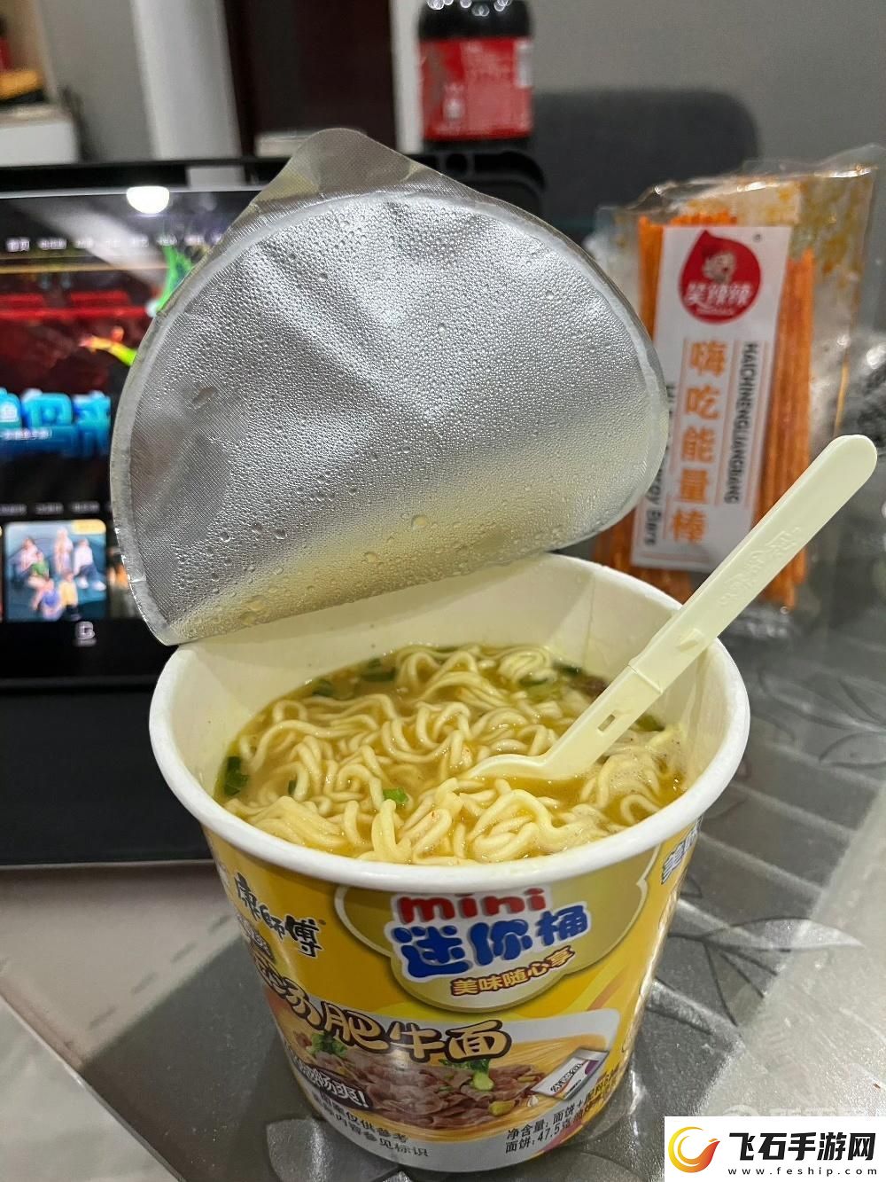 日食一包