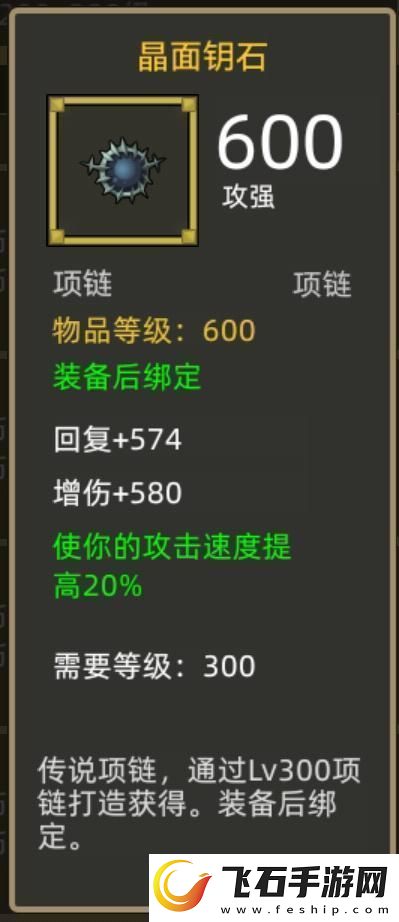 异世界勇者340版本开荒&毕业攻略——冰DK