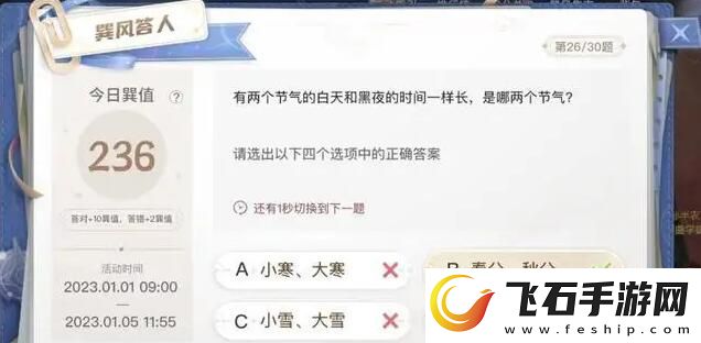 巽风答题答案大全巽风数字世界APP巽风答人正确答案分享