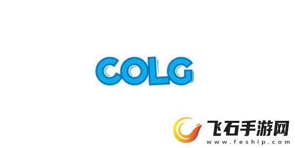 colg论坛社区氛围考题