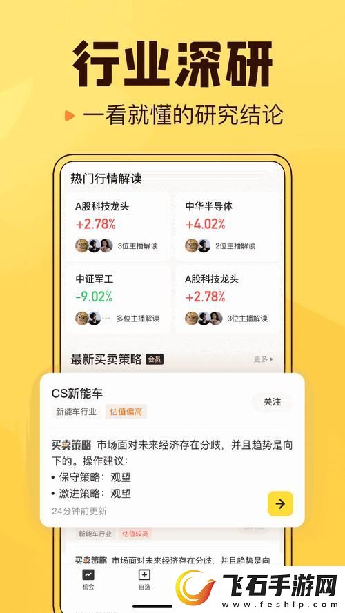 积积桶积积软件大全app