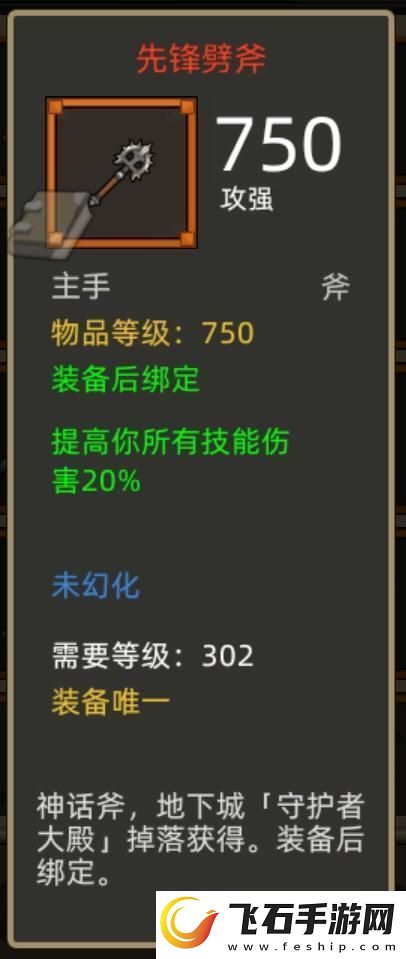 异世界勇者340版本开荒&毕业攻略——冰DK