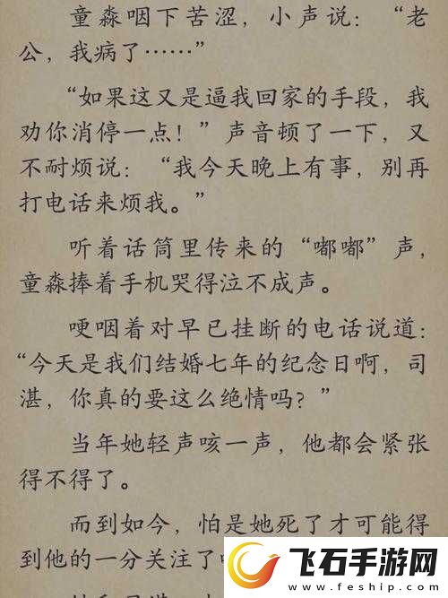 和发小滚上