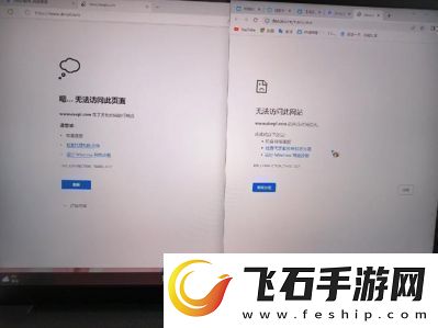 啵啵浏览器无法访问页解决方法