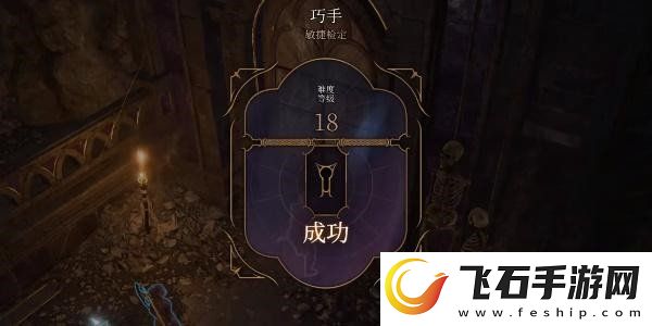 博德之门3军团魔长戟怎么获得