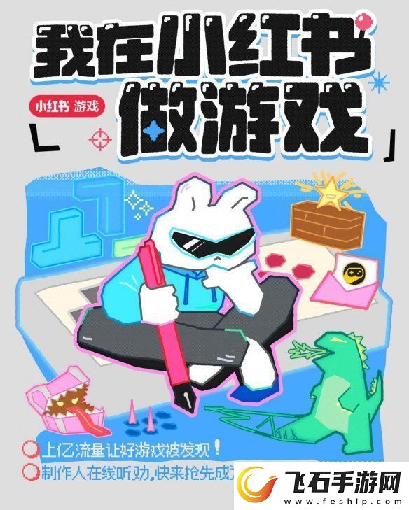 2024WePlay文化展正式开票