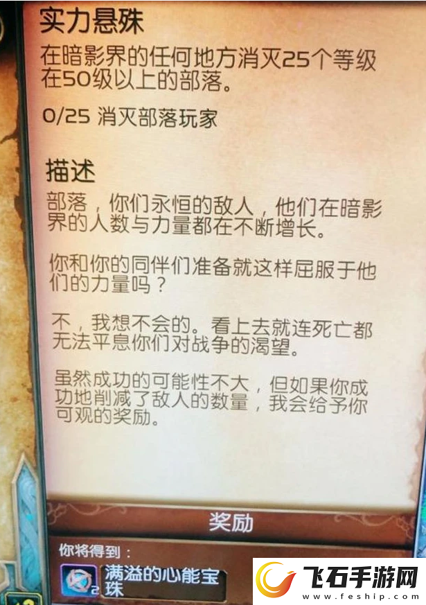 魔兽世界9.0心能怎么获得