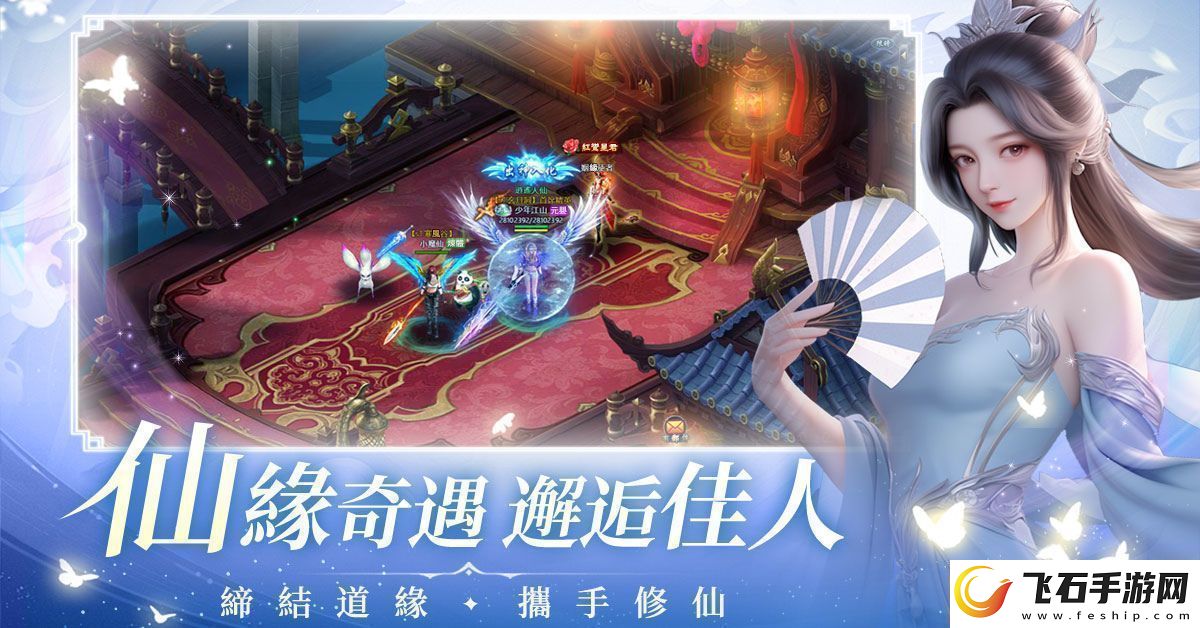 全新RPG游少年江山开放事前预约