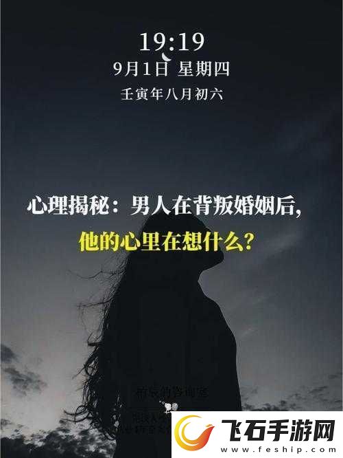 共享自己老婆的人是什么心态