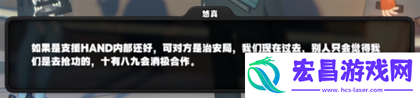 绝区零1.4浅羽悠真绝区零1.4新角色爆料