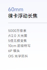 RedmiK80Pro影像大升级