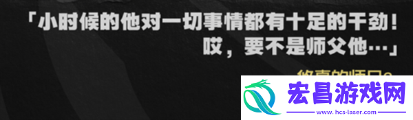 绝区零1.4浅羽悠真绝区零1.4新角色爆料