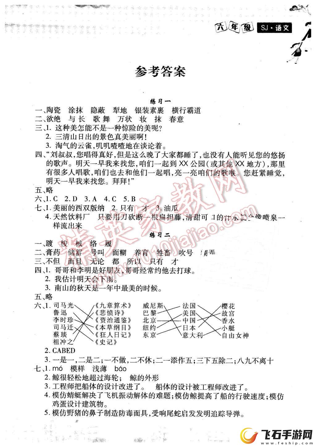 纯白和弦新手前期攻略