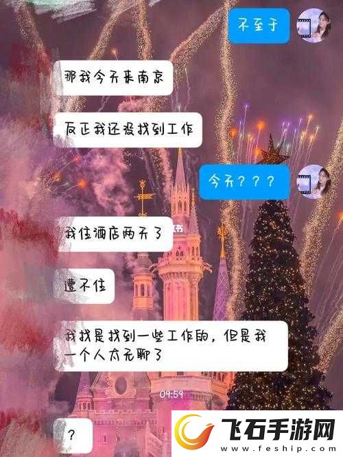 男朋友早上要一遍才去上班