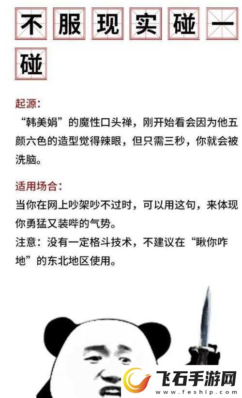 反差黑料吃瓜正能量