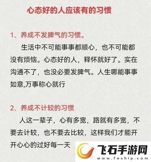 刚开始拒绝最后还是慢慢接受