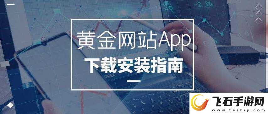 黄金站app观看大全夸克