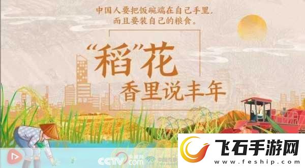 丰年经继拇中文2使用技巧